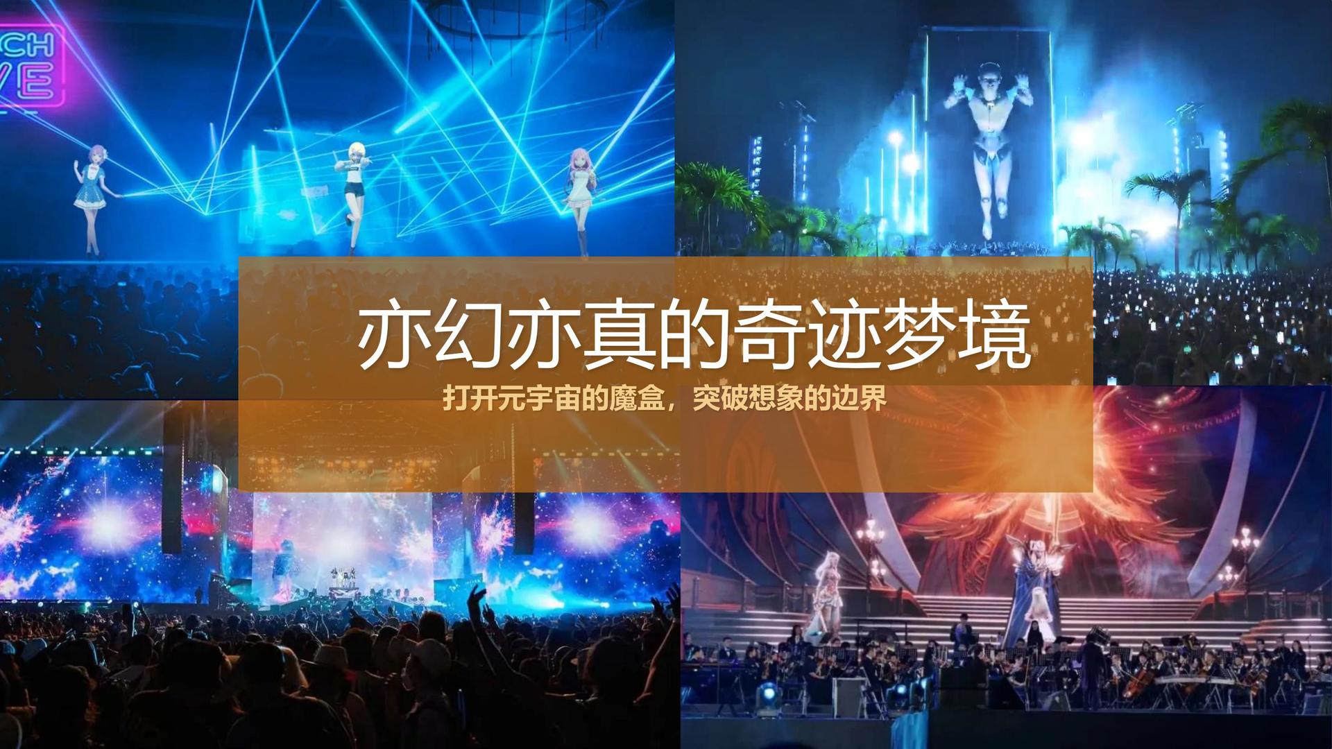 正盛传媒与多家艺术机构建立长期合作机制